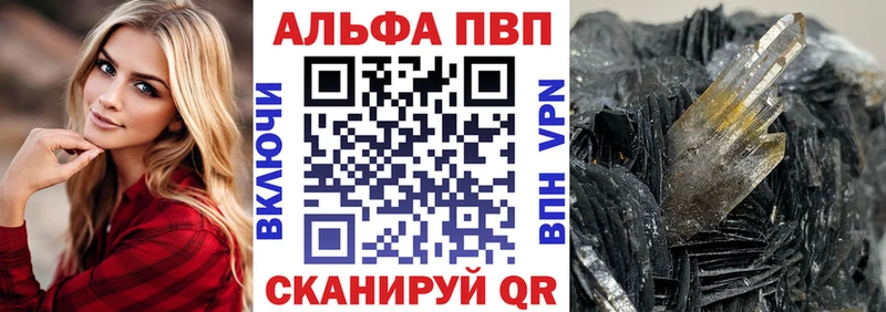 Купить Гашиш Альфа ПВП МЕФ МАРИХУАНА Экстази Кокаин Майкоп