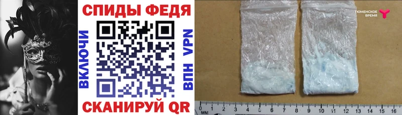 Купить  Майкоп  АМФ VHQ 