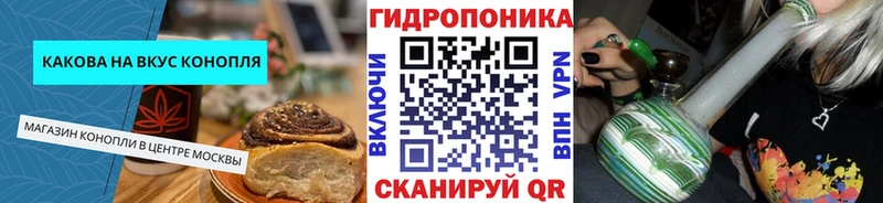 Cannafood конопля  Купить закладки  Майкоп 