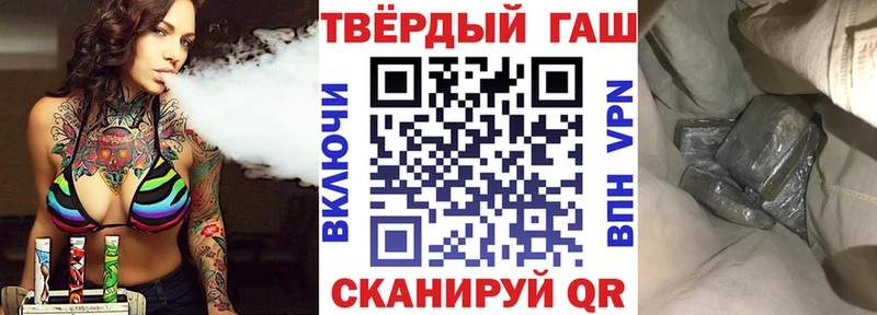 ГАШИШ Cannabis  Купить закладки  Майкоп 