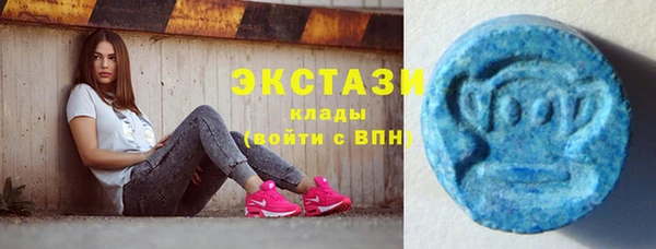 дистиллят марихуана Лабытнанги