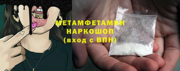 меф Лагань