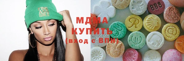 экстази Ладушкин