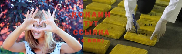 ALPHA-PVP Кукмор