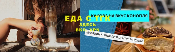 ALPHA-PVP Кукмор
