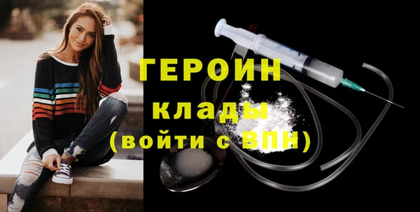 меф Лагань