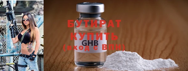 меф Лагань