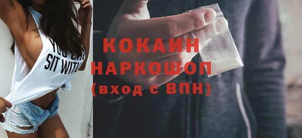экстази Ладушкин