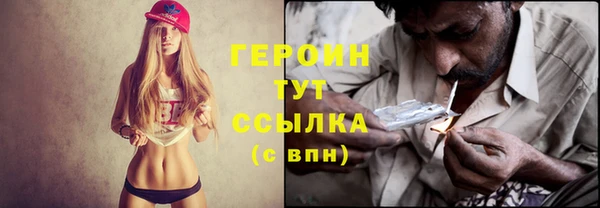 дистиллят марихуана Лабытнанги