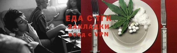 гашик Кулебаки
