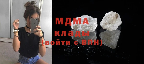гашик Кулебаки