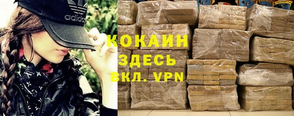 дистиллят марихуана Лабытнанги