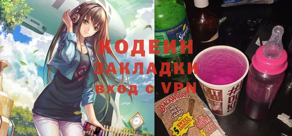 экстази Ладушкин
