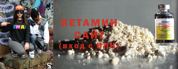 гашик Кулебаки