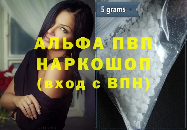 меф Лагань