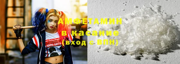 гашик Кулебаки