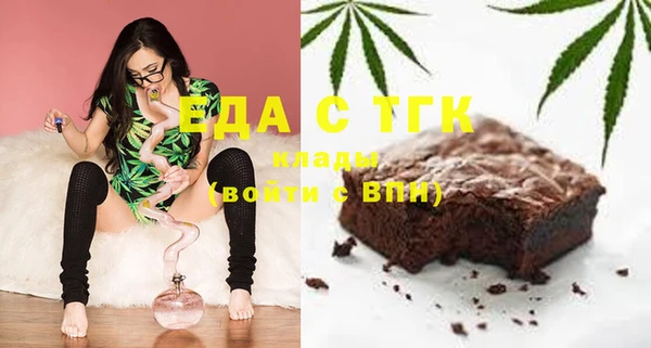 гашик Кулебаки
