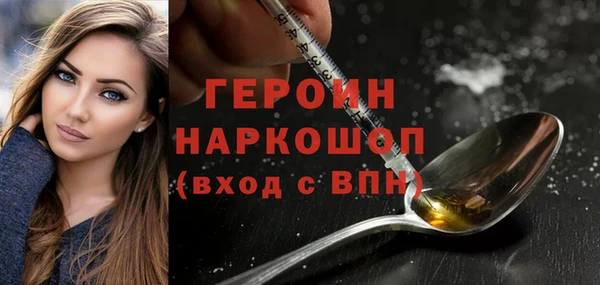 экстази Ладушкин