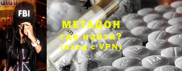 ALPHA-PVP Кукмор