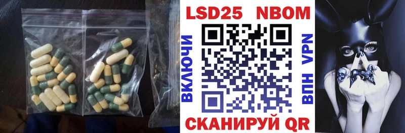 Лсд 25 экстази кислота  Купить  Майкоп 