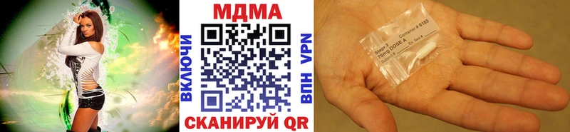 Купить  Майкоп  МДМА молли 