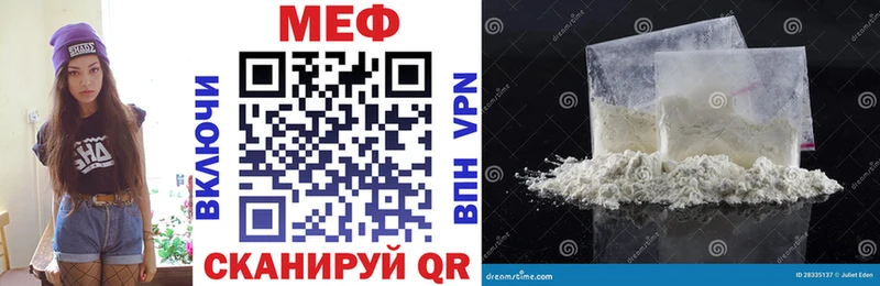 Купить закладки  Майкоп  Мефедрон 4 MMC 