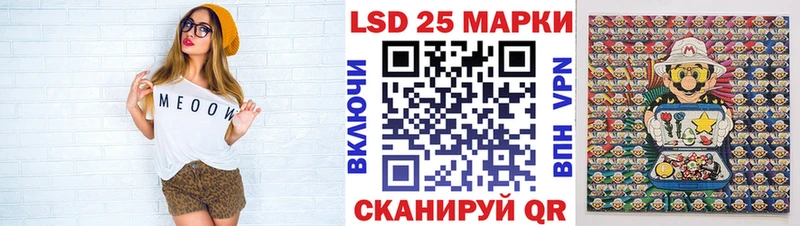 Купить  Майкоп  Марки N-bome 1,5мг 