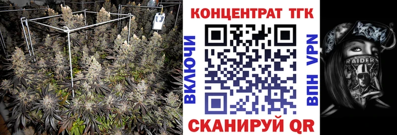 ТГК вейп с тгк  Купить где  Майкоп 